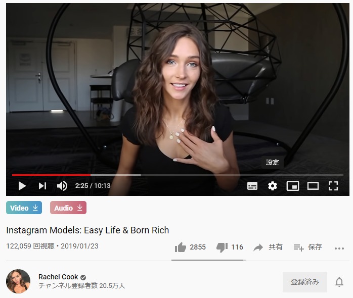 海外モデル Rachel Cook さんの話を自分の耳で聞いて理解したい！