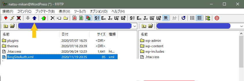 Bing_WebMaster　XMLファイルをアップロード