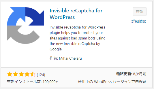 Invisible reCaptcha for WordPress