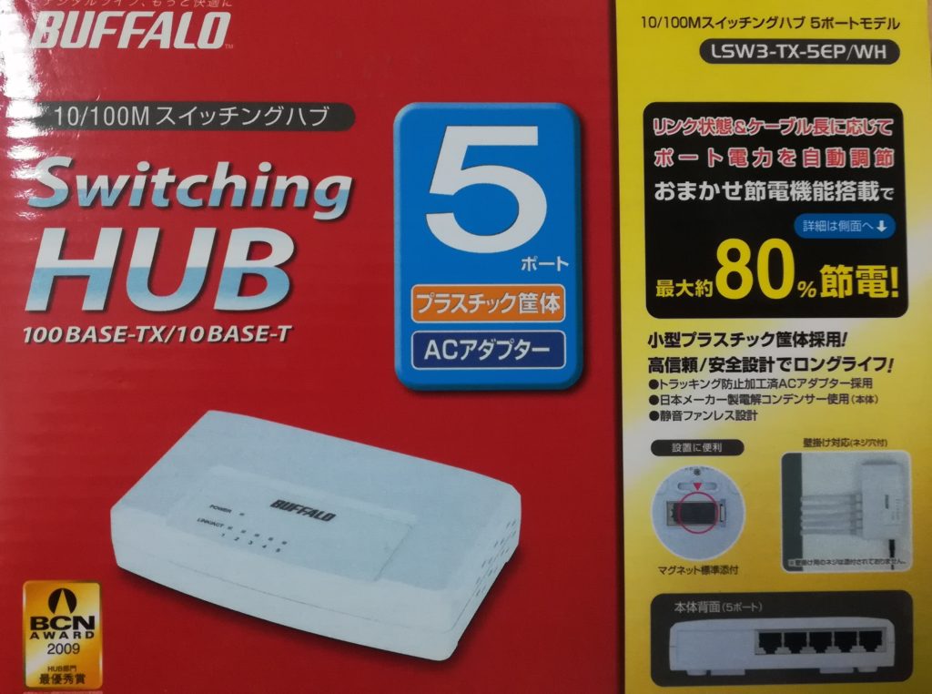 100 Mbps の Switching HUB （スイッチング　ハブ）の例