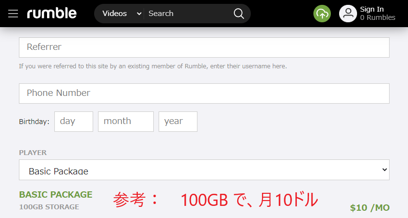 Rumble 登録の入力内容　その３　有料の場合、１００ＧＢで毎月１０ドル