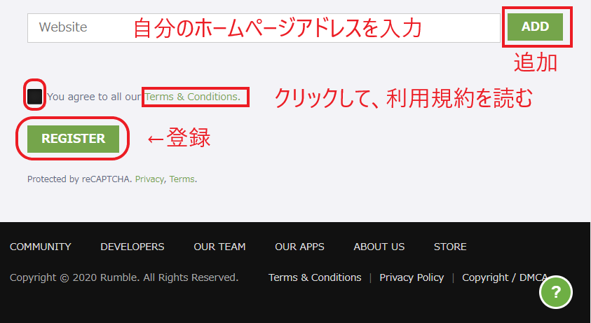 Rumble 登録の入力内容　その４　利用規約を読んで、登録します。
