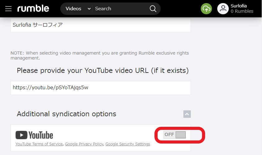 Rumble で You Tube にも同時配信する方法　その１　You Tube を ON にします。