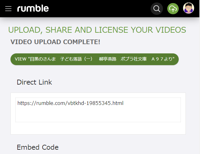 Rumble 動画公開完了　その１