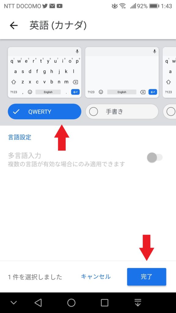 04b-カナダ英語キーボードを追加－５　「レ　QWERTY 」が選択されていることを確認して、「完了」を タッチします。