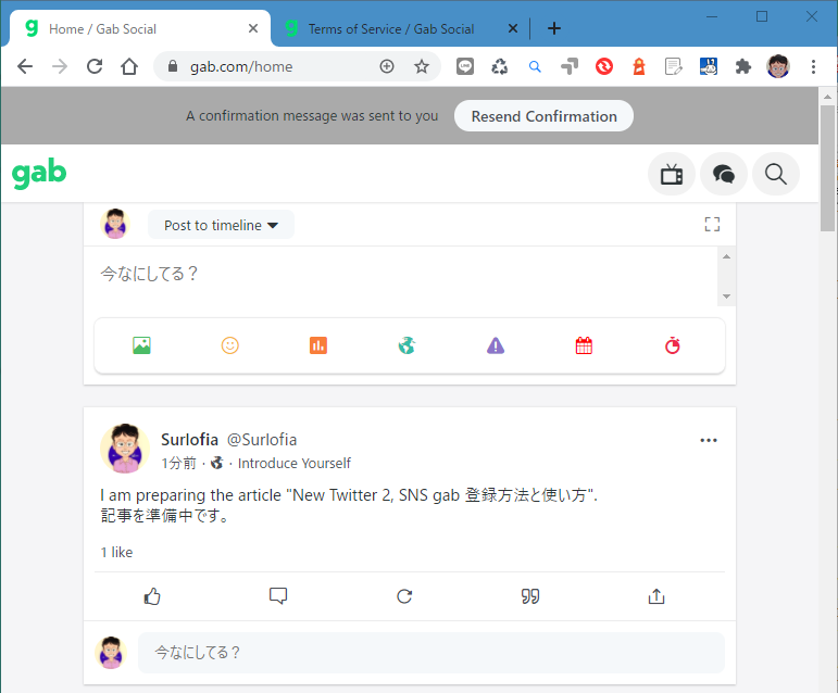 gab_登録-9