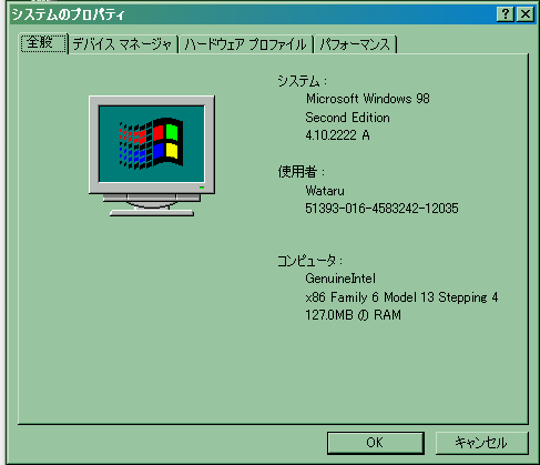 Windows 98 on Virtual Box