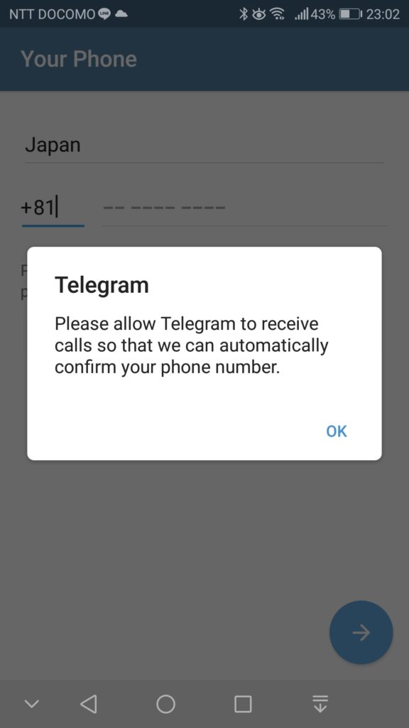 Telegram スマホアプリをインストール 11
