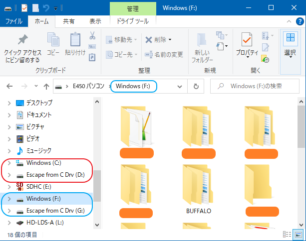 スマートツインズ　エクスプローラー説明付き