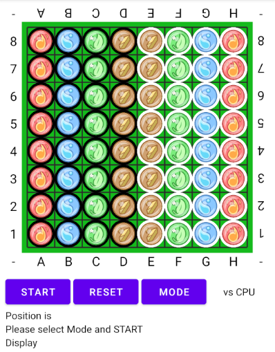 Fire Water Tree Land, First screen 最初の画面