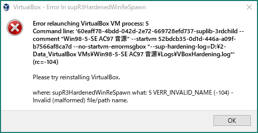 Error relaunching VirtualBox VM process