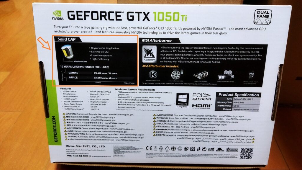 MSI GeForce GTX 1050 Ti 4GT LP 新品を買う理由1