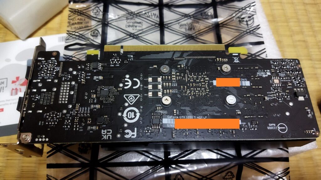 MSI GeForce GTX 1050 Ti 4GT LP シリアル番号全体