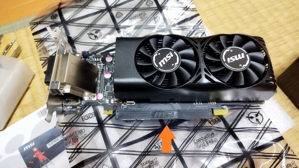 MSI GeForce GTX 1050 Ti 4GT LP 端子カバーを外す1