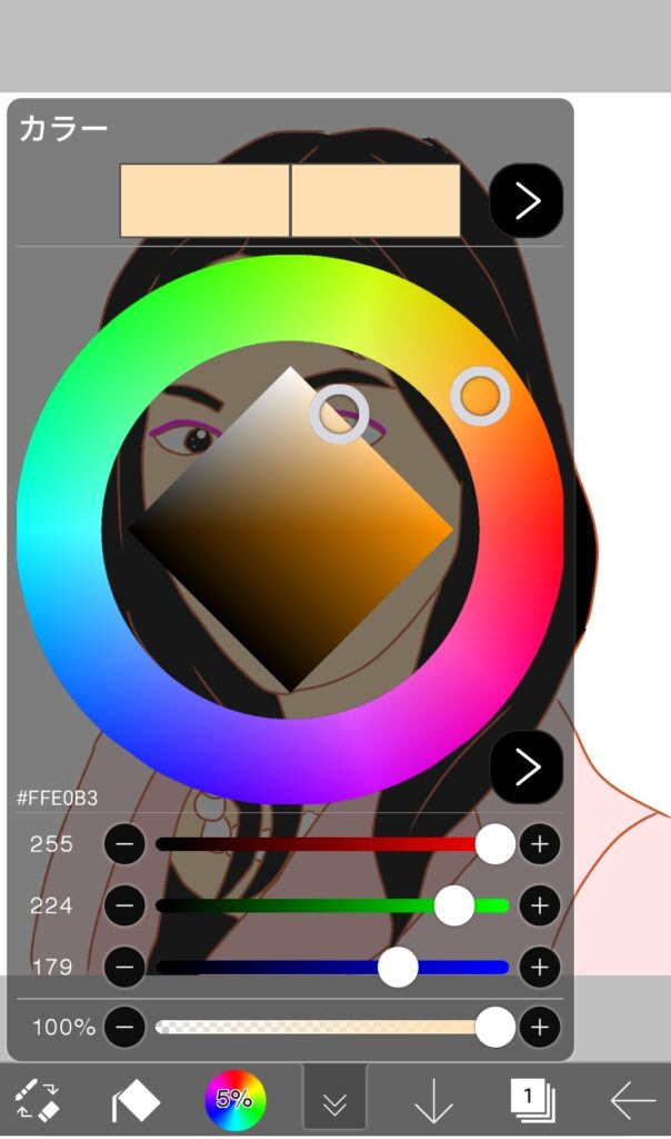 色指定の方法　RGB