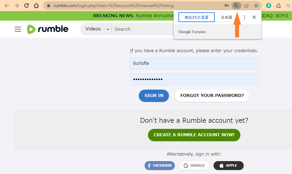 動画サイト Rumble (ランブル) 日本語化-2＿英語に戻す
