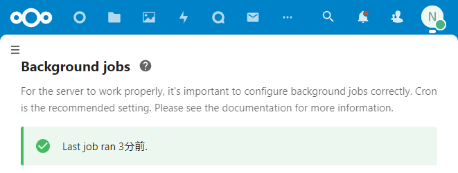 Nextcloud Background jobs Last job ran 3 minutes ago.
