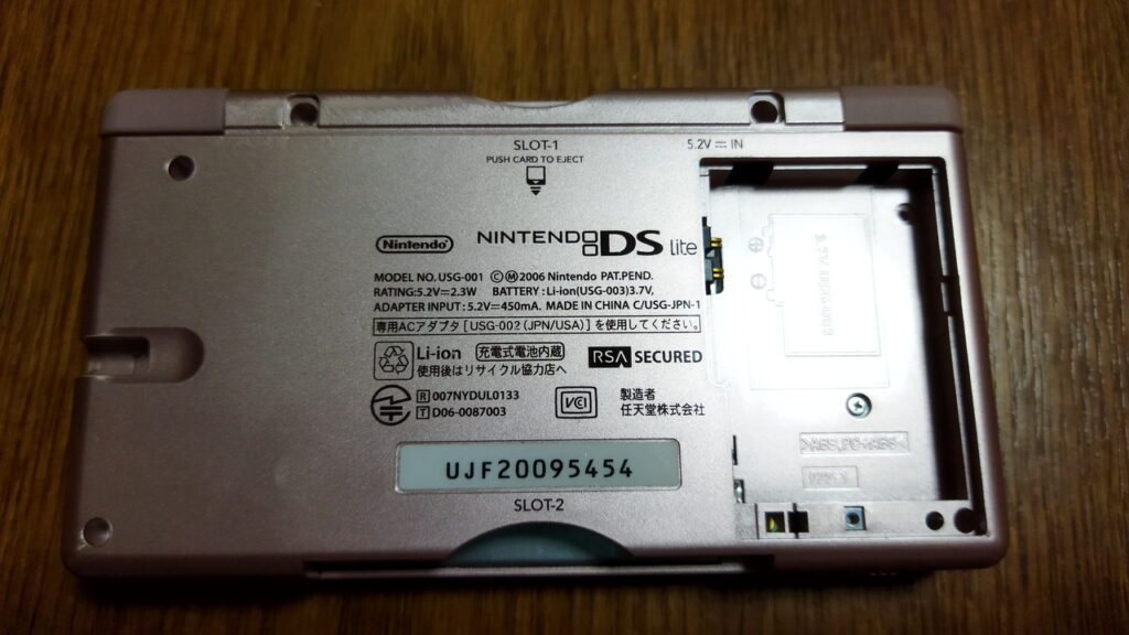 DS Lite 本体の底カバーを取り付けます。２つのスイッチの位置が動くとはまりません。（やり直してください。）腕力ではめると壊します。バッテリー取り付け位置に見えているプラスネジは緑色の基盤を取り付けたネジです。