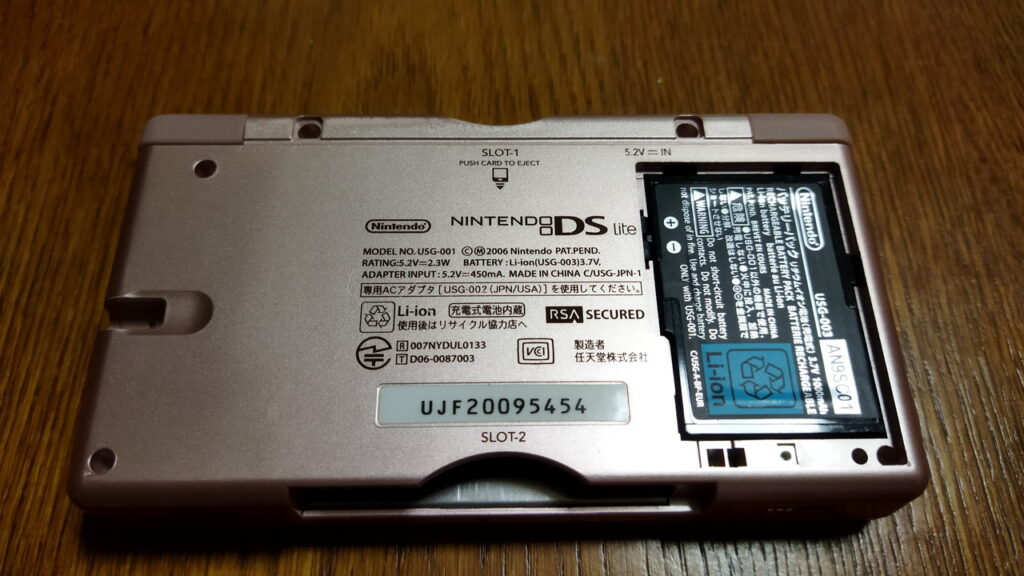 DS Lite バッテリーを仮止めします。