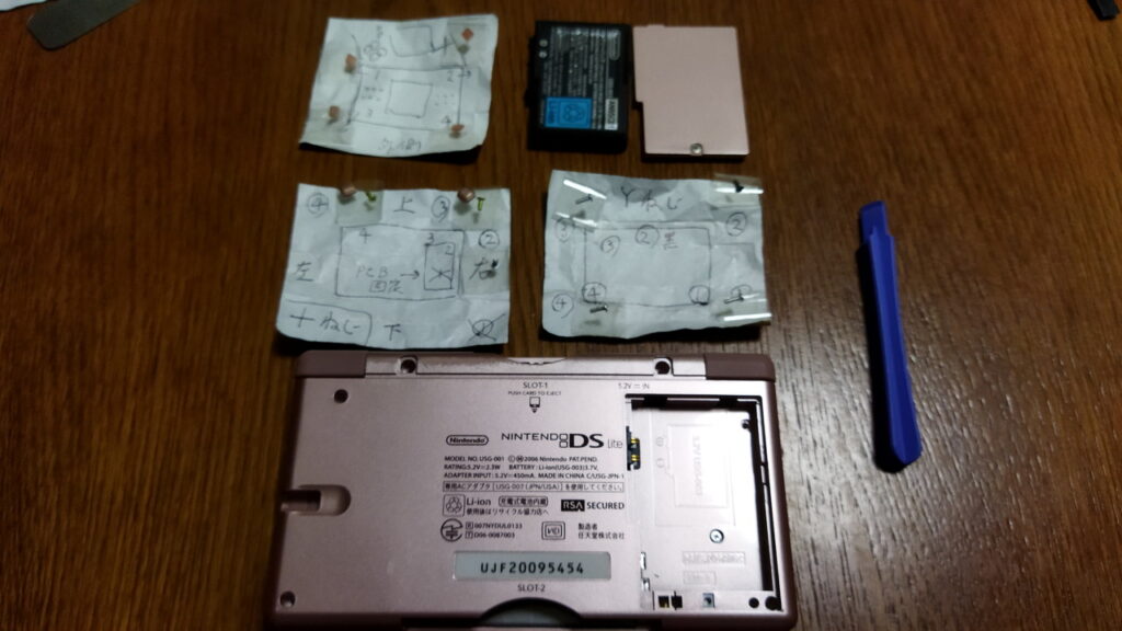 DS Lite 仮の動作確認が成功した場合、電源を切ってから、バッテリーを外します。Ｙ（ワイ）ネジと＋（プラス）ネジを取り付けます。