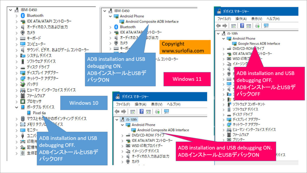 Pixel 6a Windows 11 Windows 10 デバイスマネージャー USB デバッグ ON と OFF の比較 Comparison of Pixel 6a in Windows 11 and Windows 10 Device Manager with USB Debugging On and Off.