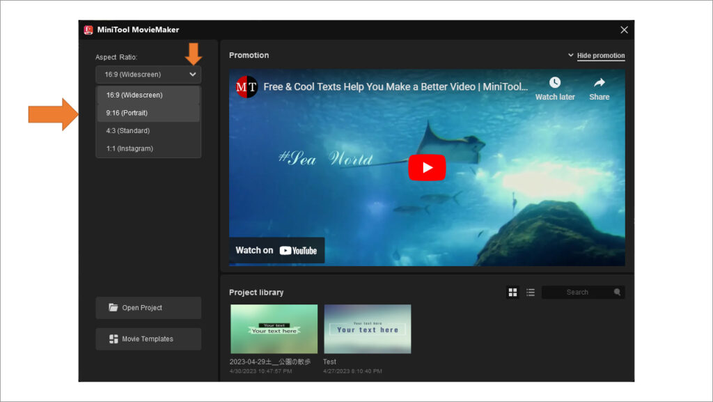 動画編集ソフト MiniTool MovieMaker 操作方法１　アスペクト比を選ぶ　You Tube Shorts は、9:16 (Portait) を選びます。