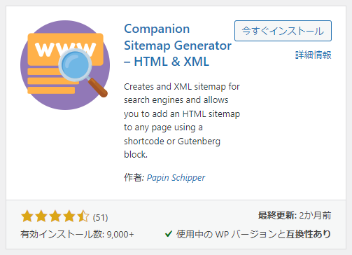 WordPress Plugin Companion Sitemap Generator – HTML & XML