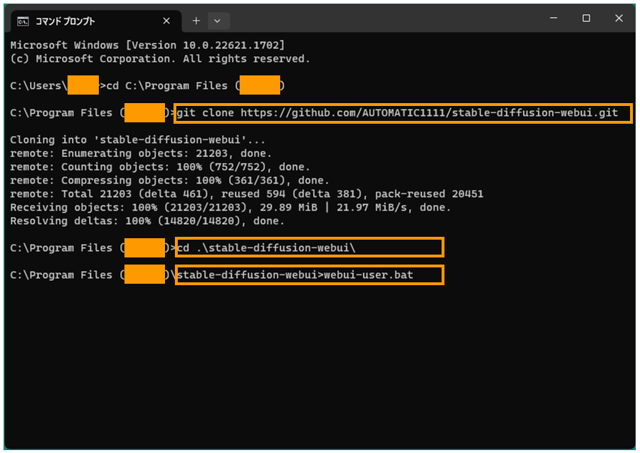 3. stable-diffusion-webui リポジトリをダウンロードします。 4. webui を実行します。