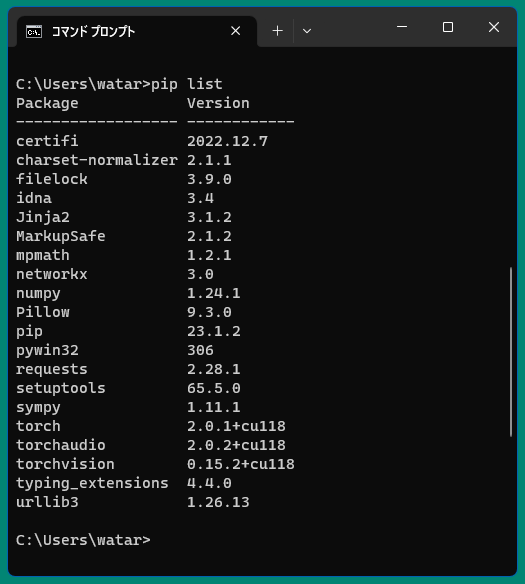 pywin32がインストールされていることを確認する